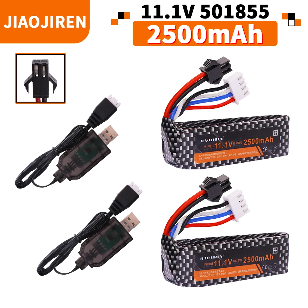 11.1V 501855 2500mAh LiPo Battery Rechargeable Battery with SM2P Plug For Electric water gun Parts RC toy lithium polymer