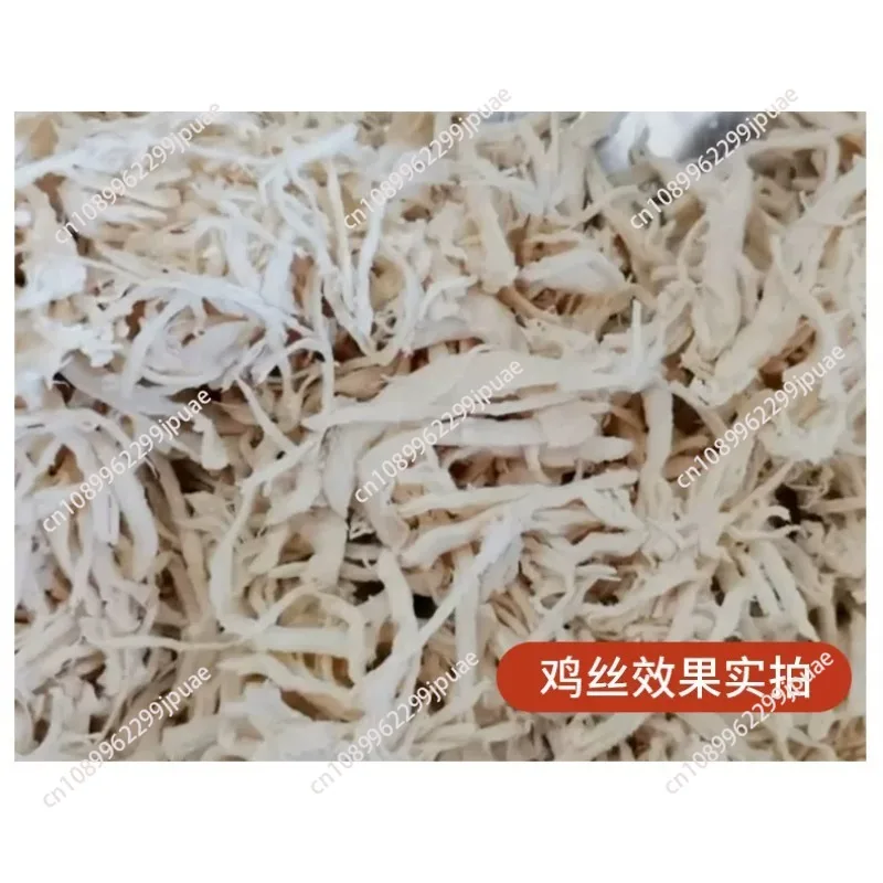 Commercial Multifunctional Meat Shredder Chicken Breast Beef Mushroom Strip Cutting Machine