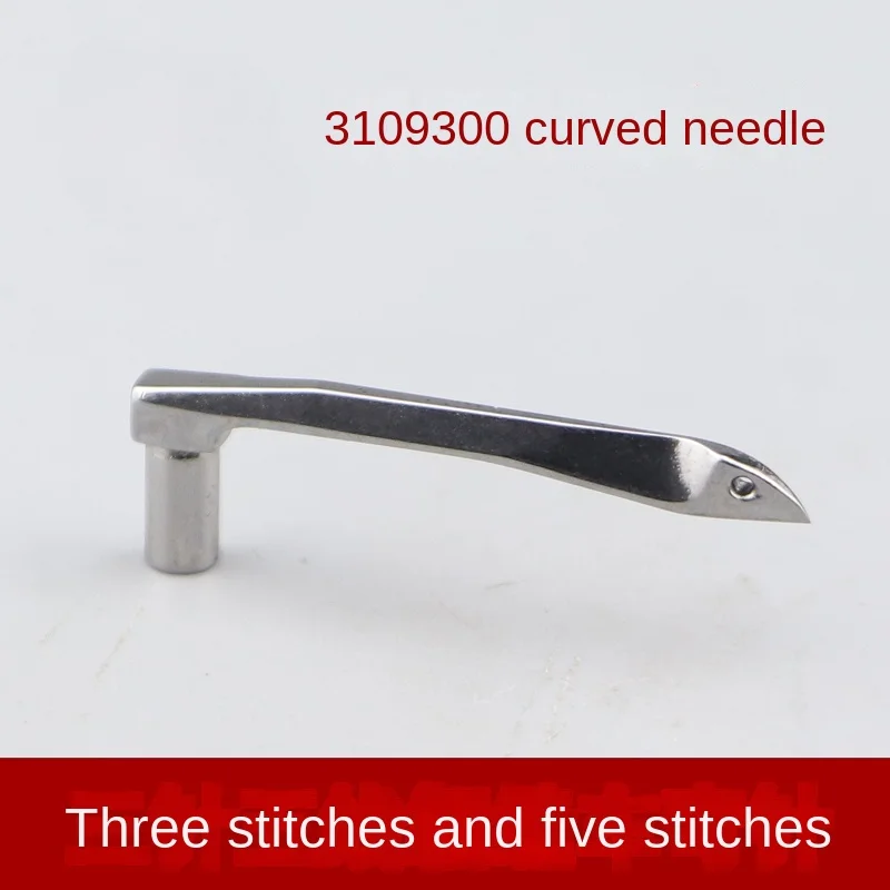 

VC2700 small square head three needle five thread tension sewing machine bending needle 3109300 industrial sewing accessories