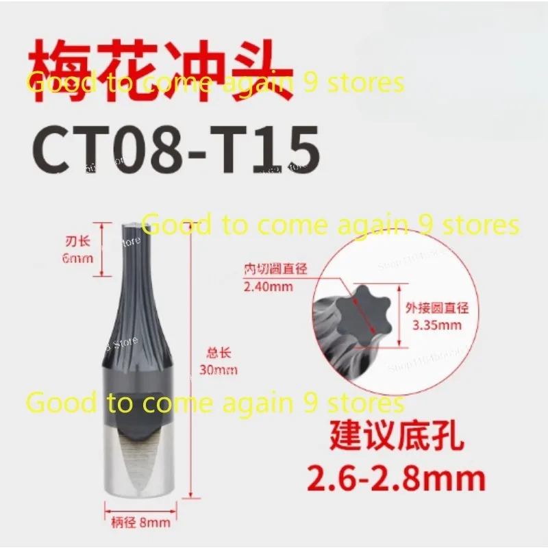Torx Screw Rotating Broach Punch Tool Set T6 T8 T10 T15 T20 T25 T30 T40 T50 T55 for Keyway Spline Drilling view 2
