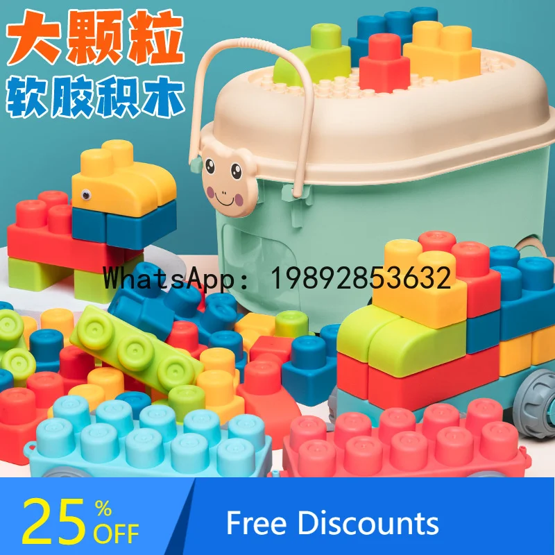 

Large Soft Rubber Building Blocks Educational DIY Assembly Toys for Children 1 Year Old Babies Chewable Toys