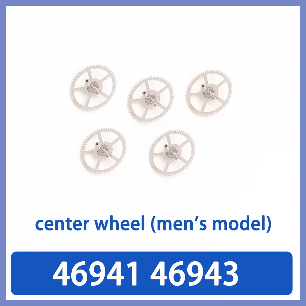 

Watch movement accessories center wheel suitable for men's models 46941 46943 movement parts repair watch maintenance