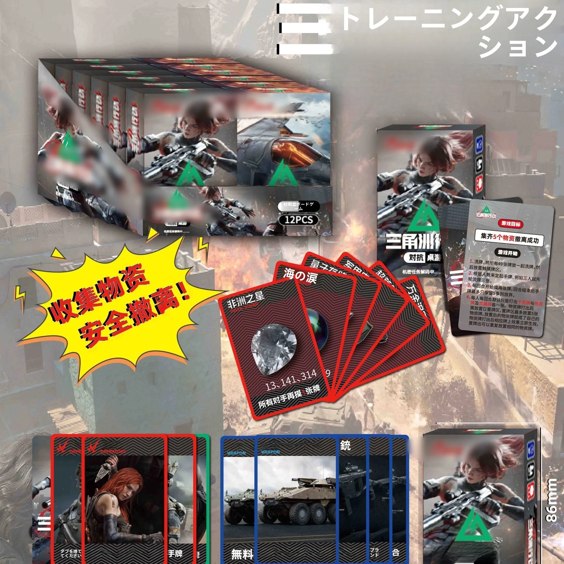 delta-action-card-game-jogo-de-cartas-de-mesa-casual-e-competitivo-educacional-e-de-lazer-jogo-de-estrategia-para-adolescentes-sem-semelhanca-com-poker