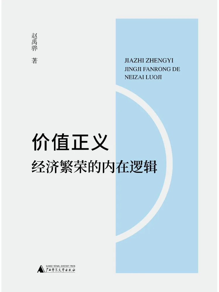 

Книга — Winshare: Значимость справедливости. Внутренняя логика экономического процветания.
