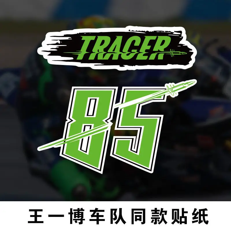 Wang Yibo Cool Guy 85 Race Driver Letter Cartoon Ocelot Car Sticker Waterproof Sunproof Stickers for Computer Motorcycle Helmet