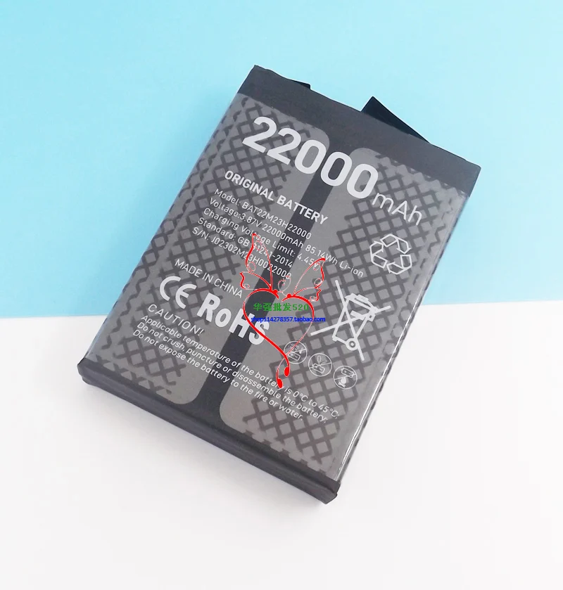 New Original DOOGEE V Max Battery Inner Built Cell Phone Battery Bateria BAT22M23H22000 For DOOGEE V Max Smart Phone