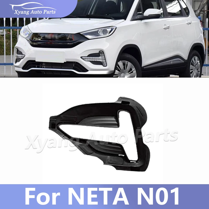 

Рамка противотуманных фар переднего бампера для NETA N01 S00-2803108BC S00-2803107BC