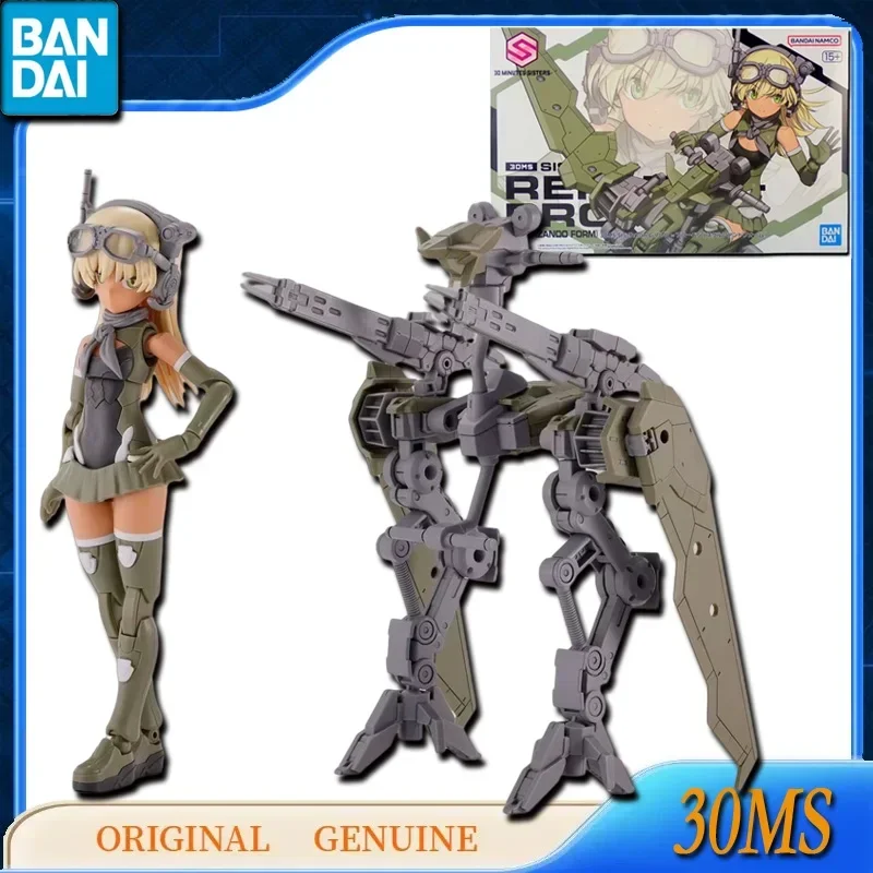 Bandai Original Genuine 30MS SIS-A00 SIS-F00 SIS-G00 SIS-Tc10m SIS-Ac65n Anime Action Figures Toys Gift Assembly Model Ornaments
