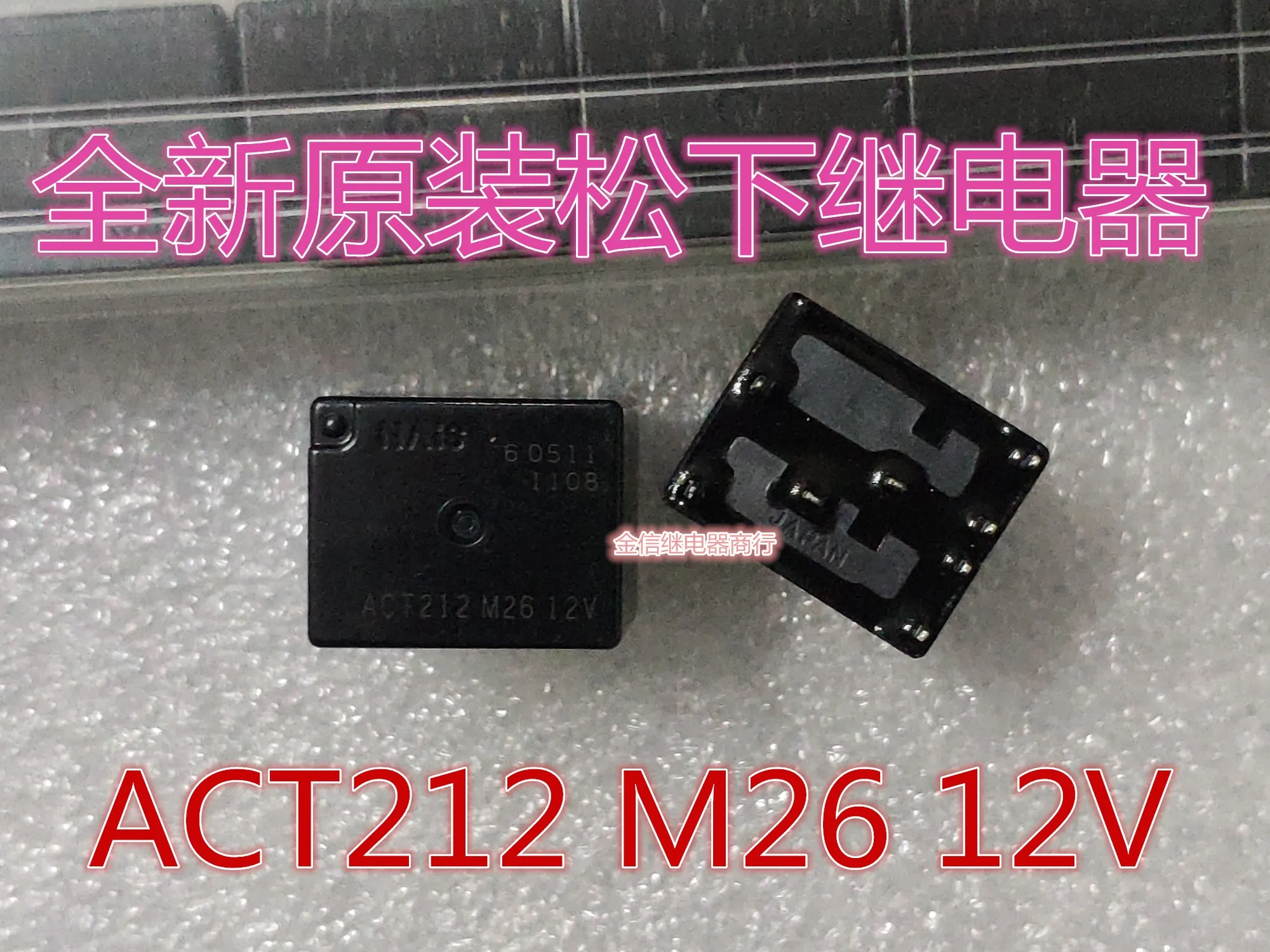 Free shipping  ACT212  M26  12V          10PCS  As shown