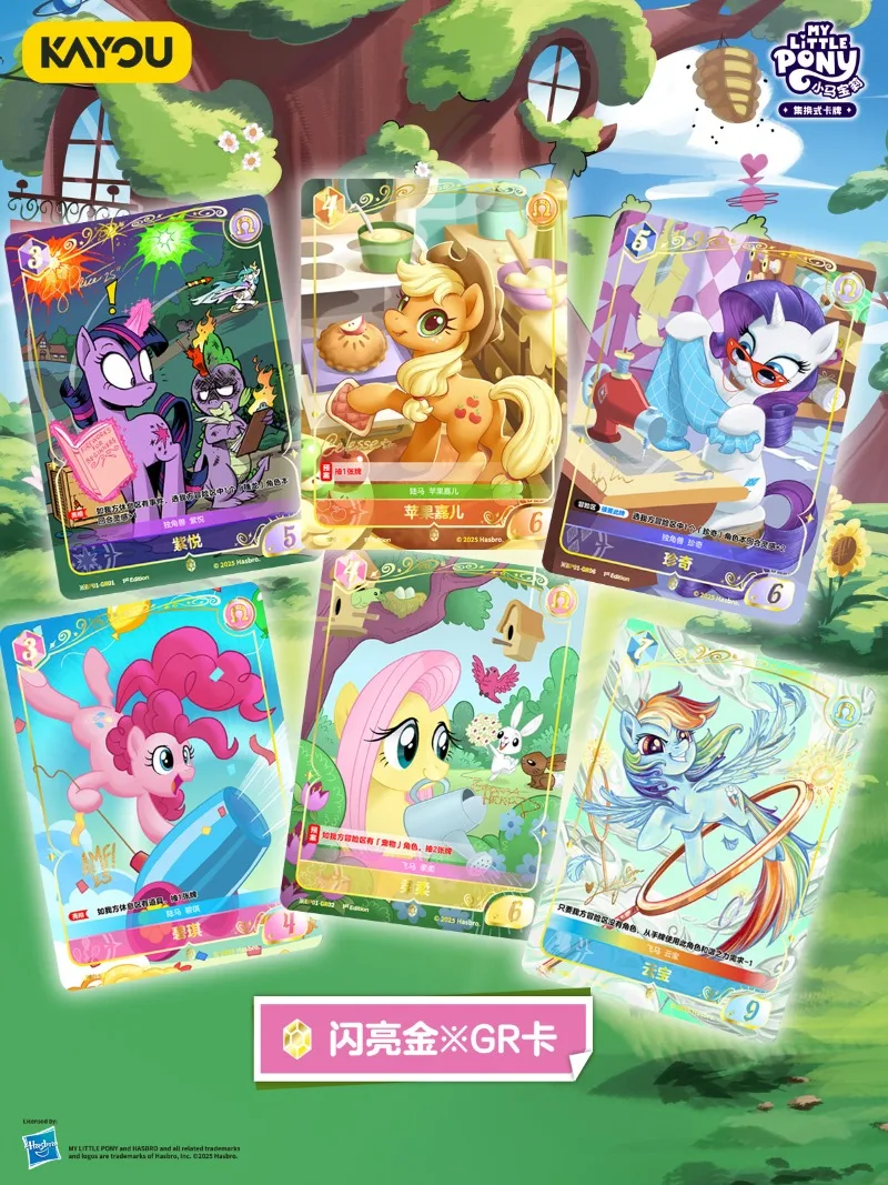 KAYOU Echte My Little Pony Card Fantasy Wonderland Shiny Ruby Schattige Prinses Trading Game Anime Collection Card Battle Toy Gift