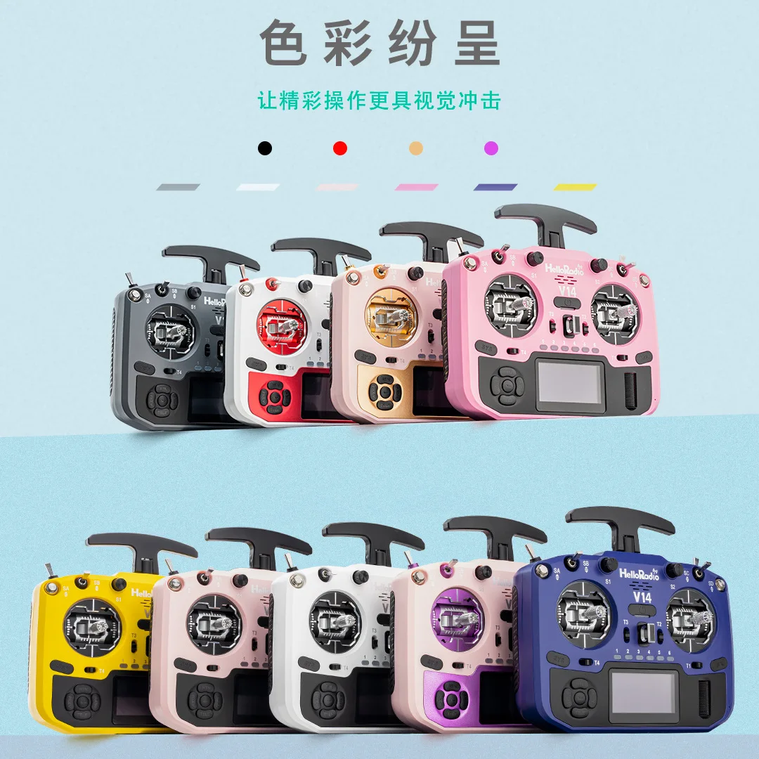 HelloRadio V14 MAX R9 Open Source Remote Control FPV High Frequency Head EDGETX Firmware Full Size Rocker