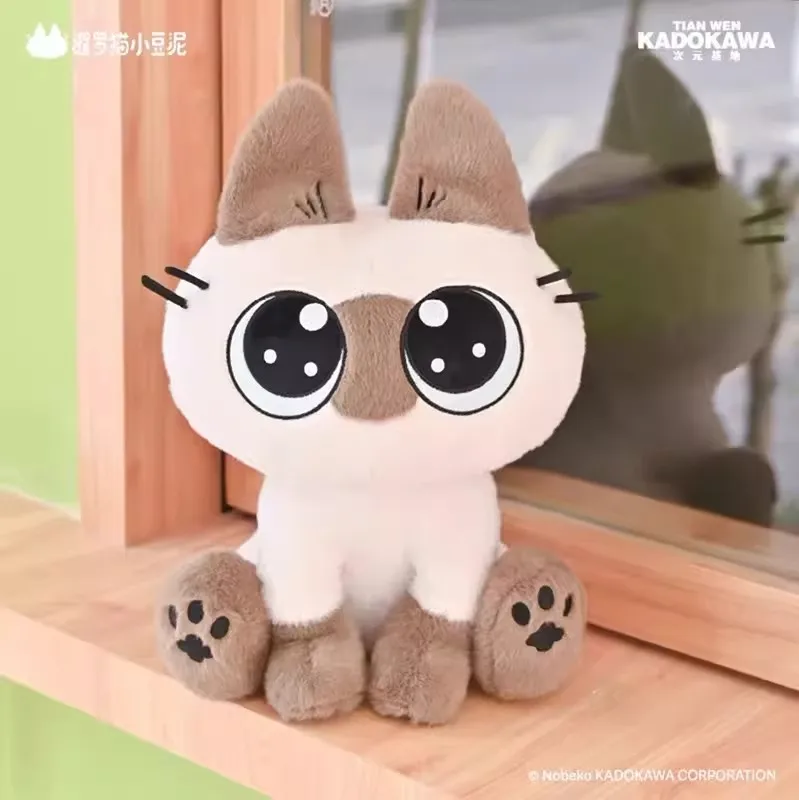 20Cm Siamese Kat Bonen Puree Kawaii Anime Figuur Mystery Box Schattige Roze Kat Dier Patung Poppen Verjaardagscadeaus Speelgoed Voor Kinderen Meisje