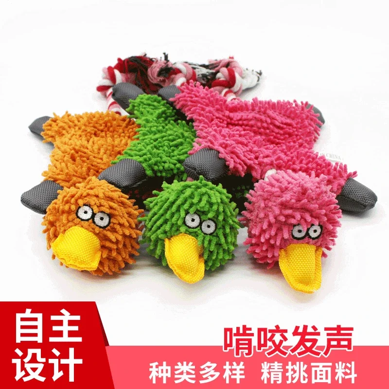 Lovely Pet Supply Cute Papa Duck Plush Dog Toy With Rope Clean Teeth Bite Resistant Dog Toys Christmas Gifts