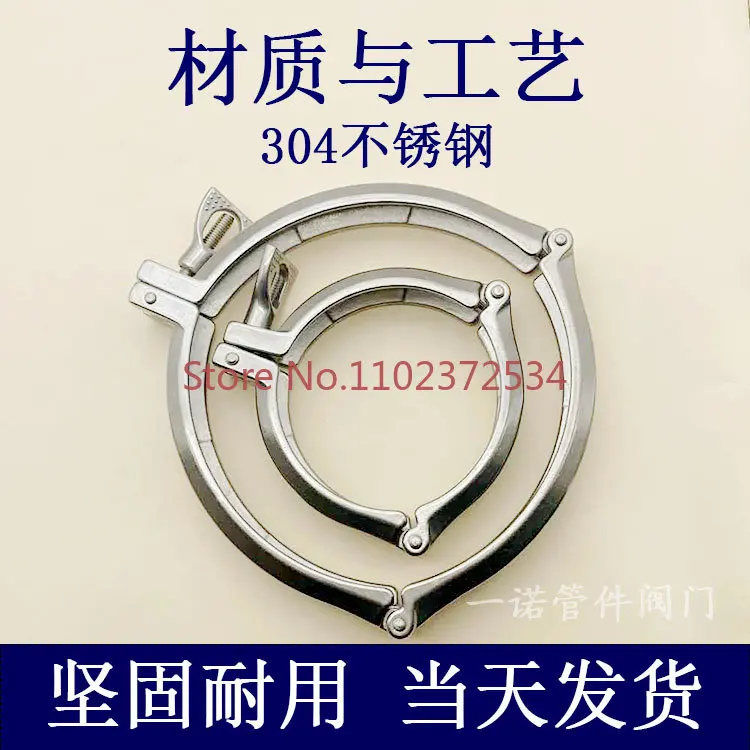 KF vacuum three-piece clamp 304 stainless steel 16 quick fit 25 joint 40 pipe fitting 50 elbow chuck tee 1