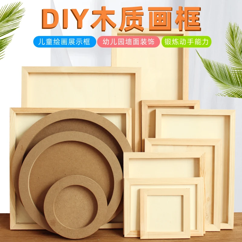 Color Clay DIY 3D Painting Frame Children's Handicraft Clay Paint Works Wooden Wall Painting