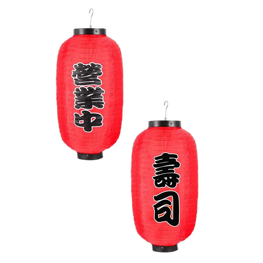 2 Pcs Waterproof Lanterns Silk Cloth Sushi Restaurant Decorative Red Lantern Outdoor Seasonal Party Japanese Theme