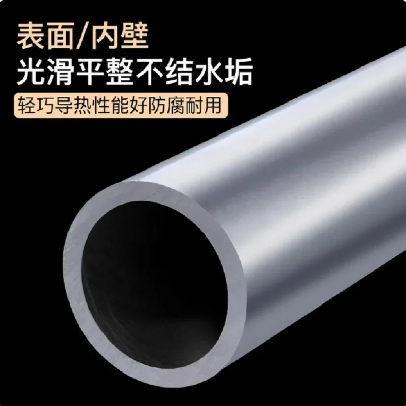 Aluminium Round Tube Aluminum Pipe 3Mm To 100Mm