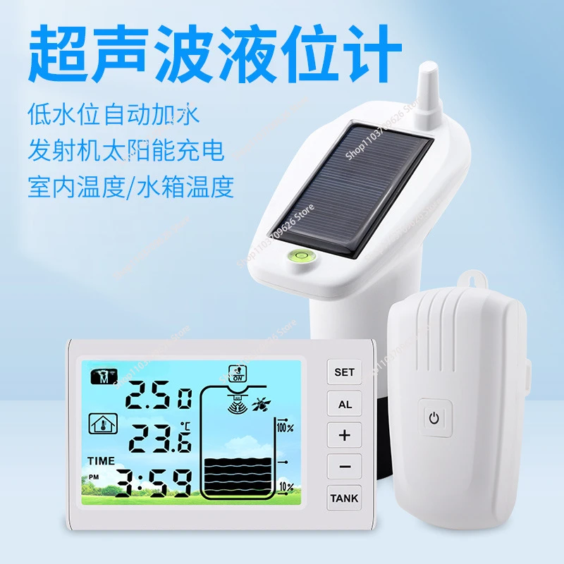 Digital Ultrasonic Level Gauge Water Liquid Tank Depth Temperature  Solar Powered Container Control Alarm Clock -40℃~60℃