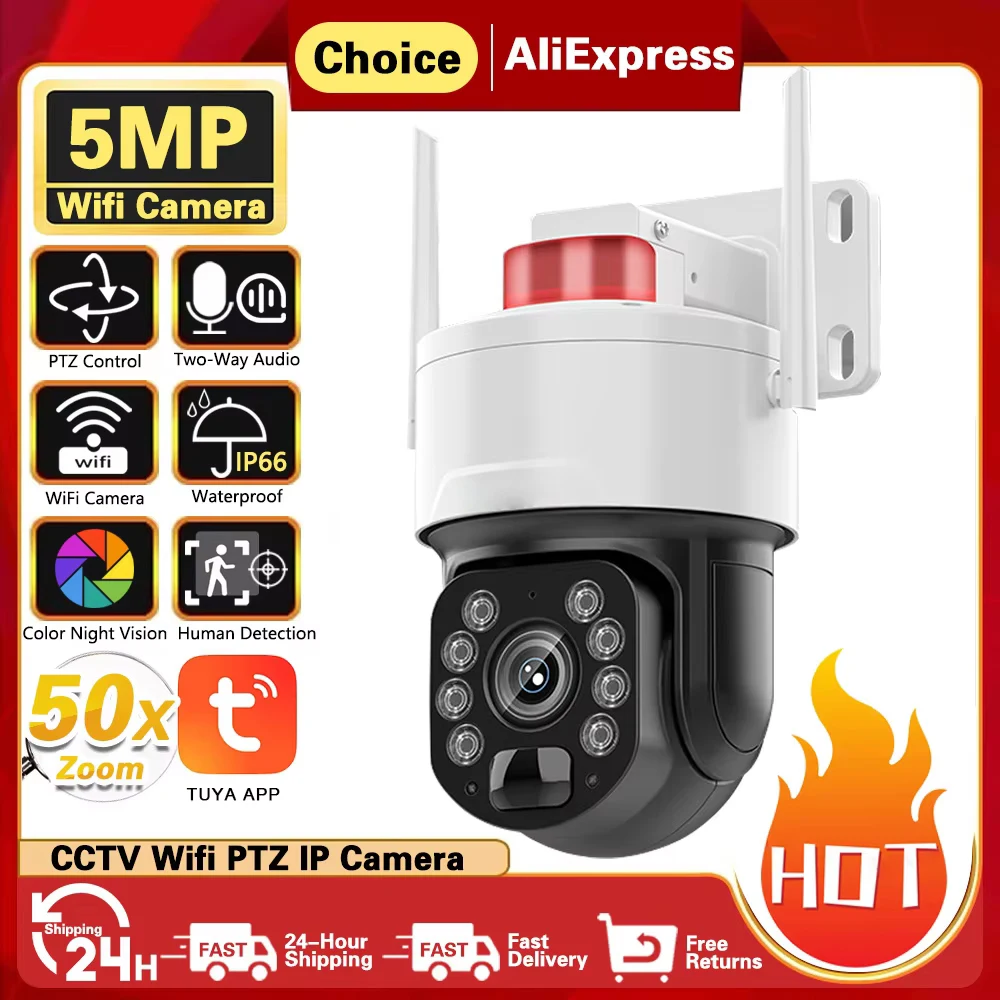 

IP-Камера уличная, PTZ, Wi-Fi, 50X оптический зум, 150-200 м