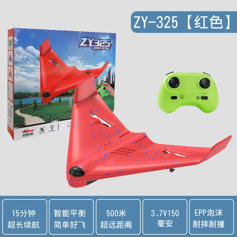 

Fighter remote-controlled aircraft, glider, delta wing aircraft model, fixed wing electric charging toy model, impact resistant