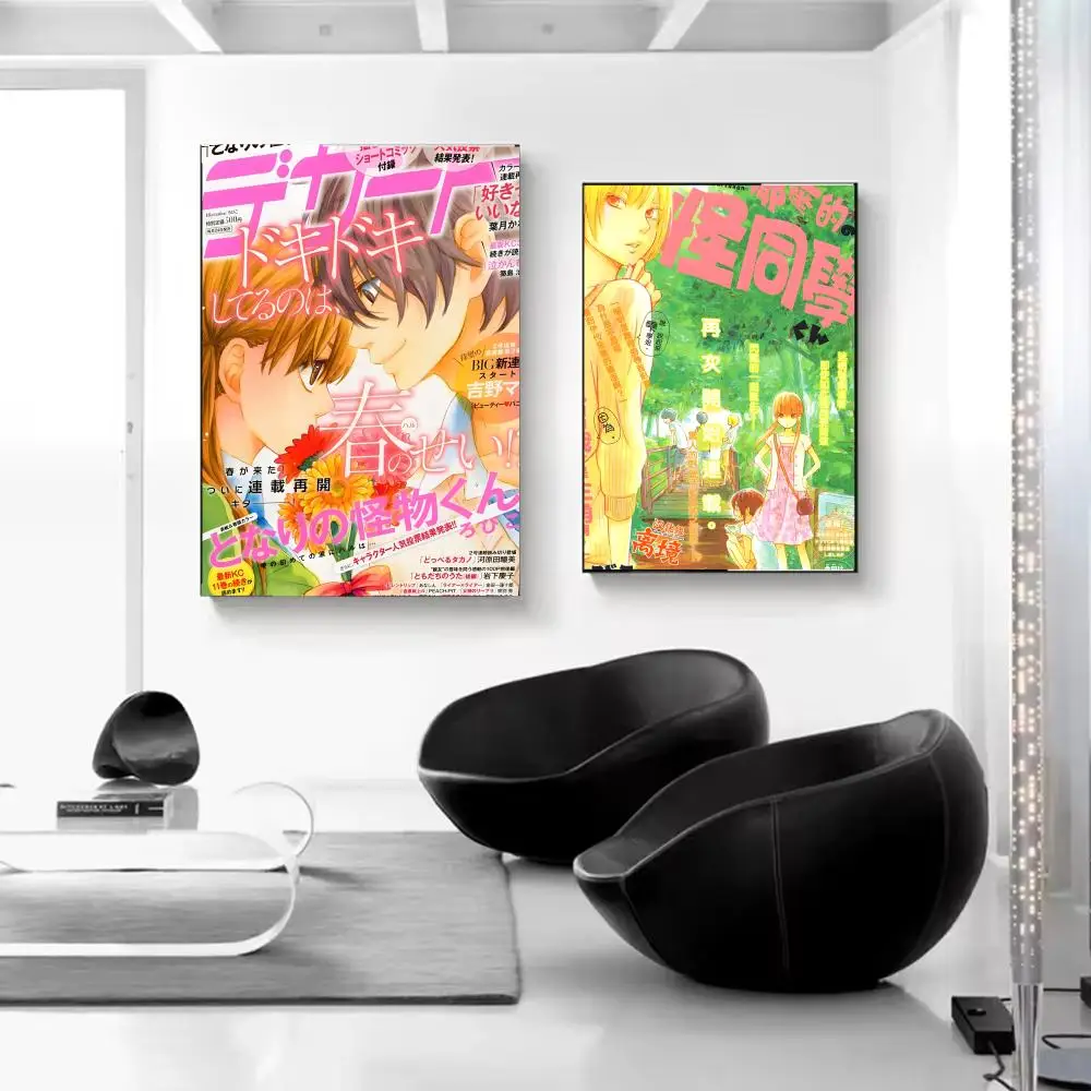 Anime My Little Monster Poster Self-adhesive Art Waterproof Paper Sticker Coffee House Bar Room Wall Decor view 3