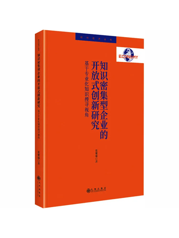 Book-Winshare Open Innovation Research in Knowledge Intensive Enterprises A Perspective Based on Professional Knowledge Search