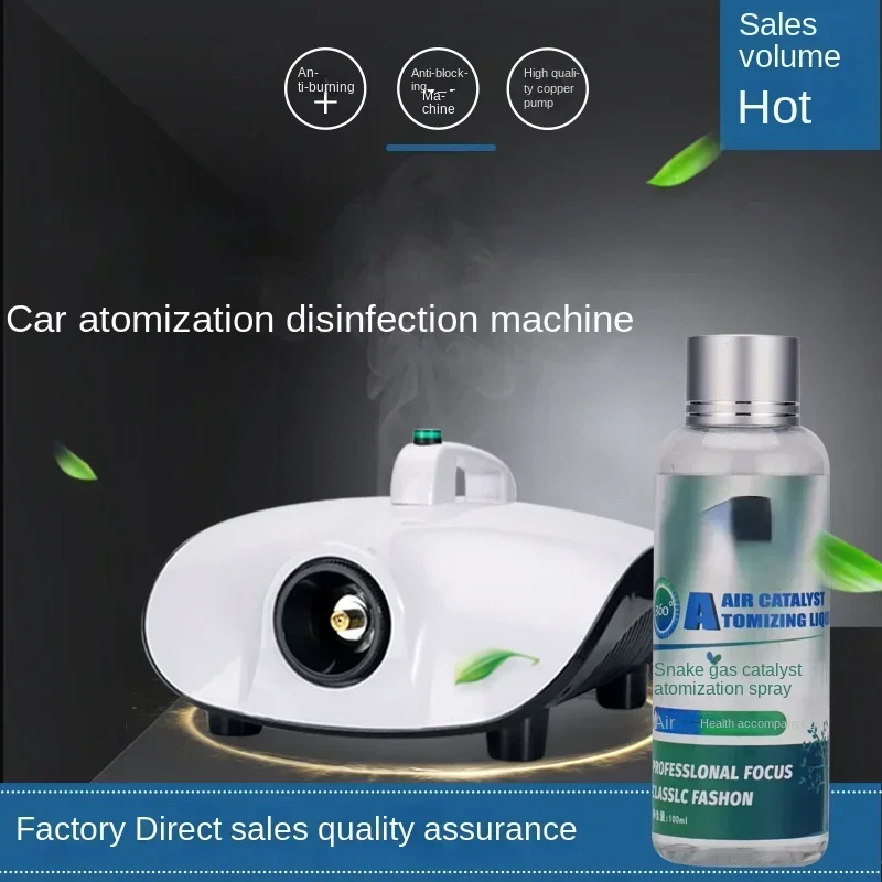 Car Air Conditioning Sterilization Smoke Disinfection Deodorant Formaldehyde Indoor Car Atomization Sterilizer