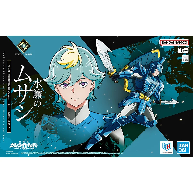 Op voorraad BANDAI 30MF Yoroi·Shinden Samurai [Ronin Warriors] Gai Of The Heat Anime Action Figures Assembly Collection Model Toy