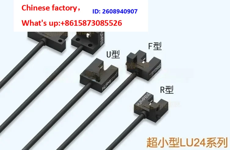 5piece  rise    micro groove photoelectric switch sensor LU-L24N can PM-L24 mi-cro switch