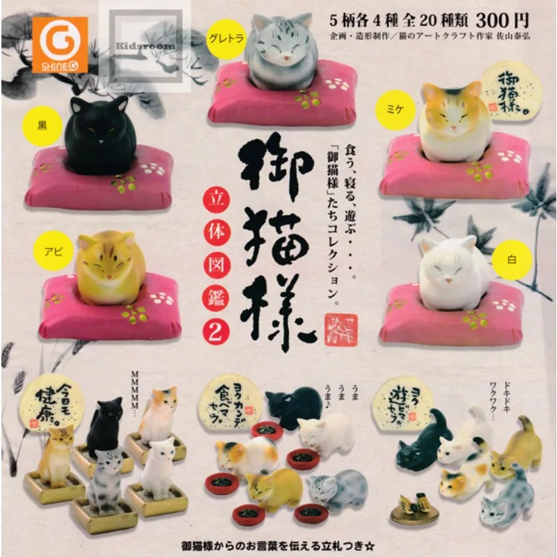 

SHINE-G Japan Gashapon Figure Cute Kawaii Cat Artist Figurine Anime Gachapon Capsule Toys Desktop Decor Gift
