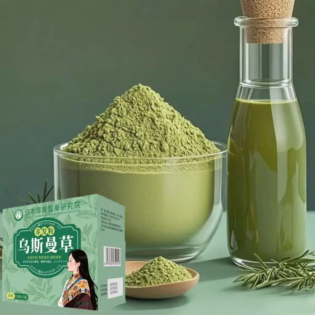 

70 г/упак. растительный порошок Haina, черный порошок для ухода за волосами, черные волосы, растительное окрашивание, покрытие белыми волосами, белые волосы