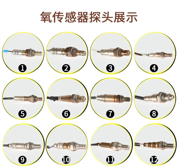 

Oxygen Sensor C2C29250 Auto Parts