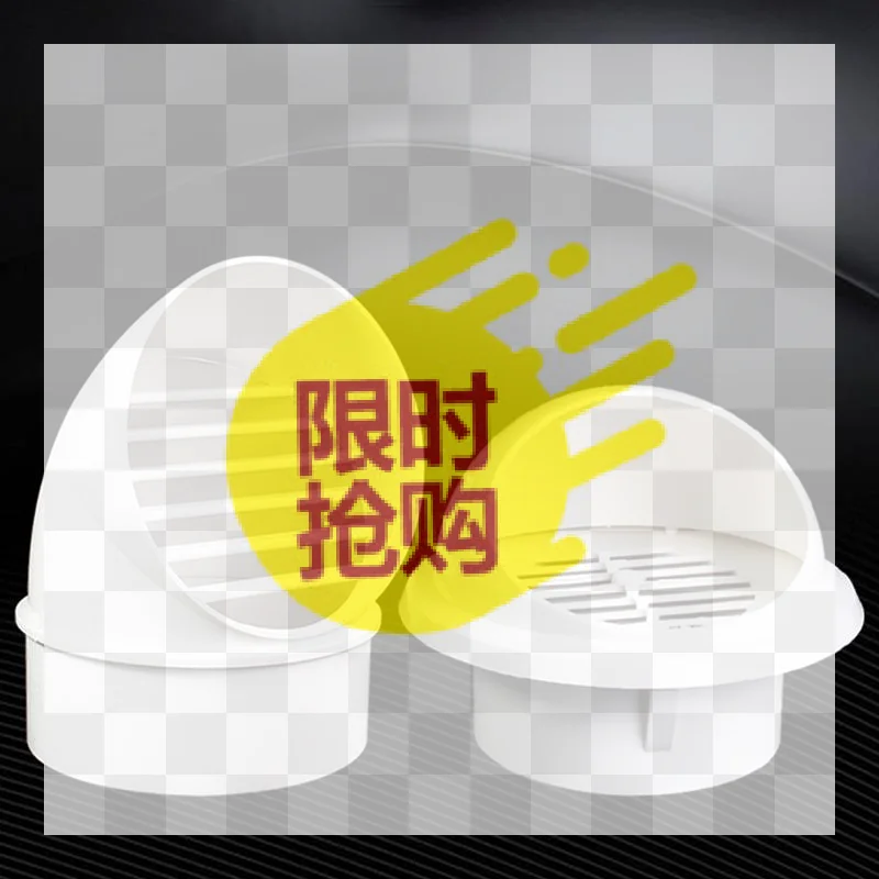【BA】White PVC Wide Caliber Exterior Vent Hood Windproof Rainproof Corrosion Resistant For Kitchen Bath Ventilation