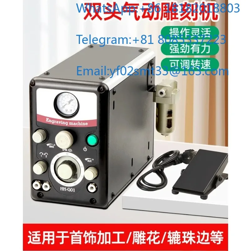 Double Head Pneumatic Engraving Machine For Gold Silver Copper Micro Inlay Bead Edge Processing Equipment