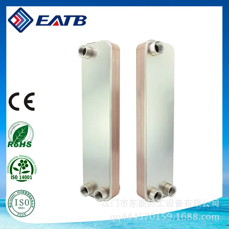 Special Plate Heat Exchanger Brazed Plate Heat Exchanger for Oil Cooler of Large Equipment of Donglian Thermal Power