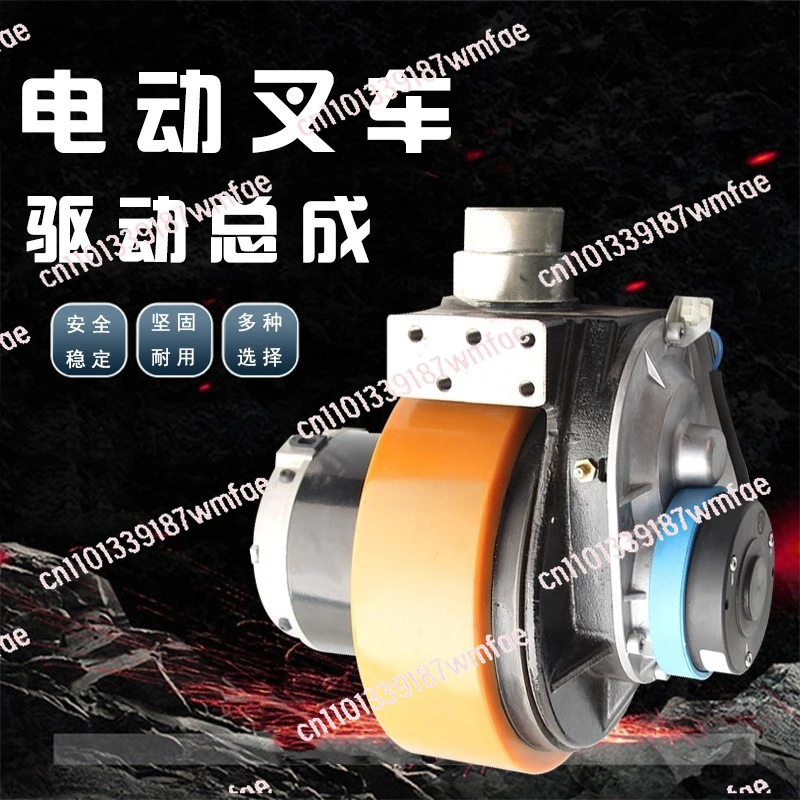 Electric forklift parts Zhonglinuoli pallet truck drive motor assembly gear brake plate ox