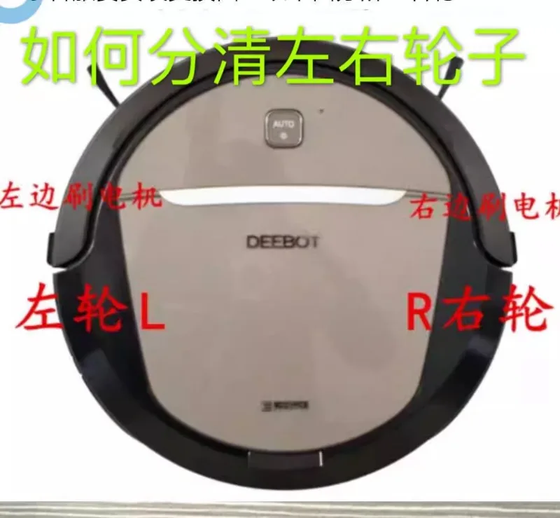 Eco-vacs Dibao Vacuum Cleaner Accessories Dodo S DT85G Drive Wheels Left and Right