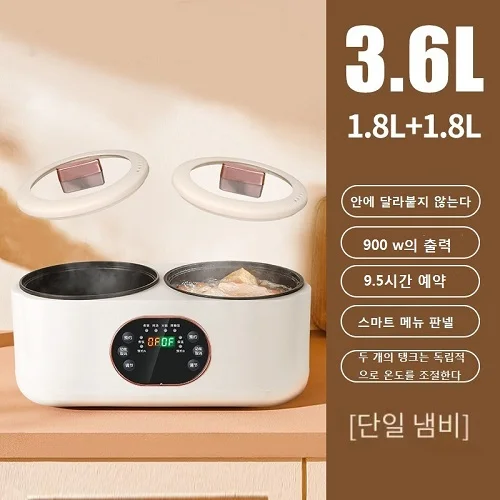 DFNDZ 이중 담낭 전기 밥솥 가정용 다기능 전기 밥솥 전기 냄비