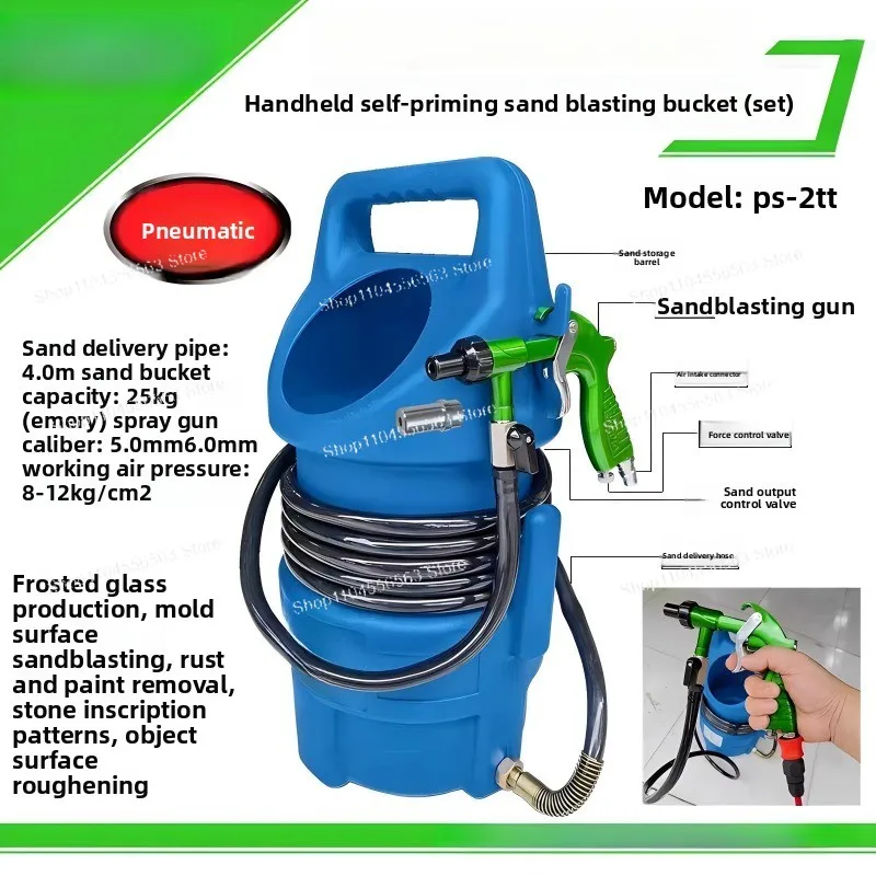 

Пневматический пескоструйный пистолет и бак, специально предназначенные для удаления ржавчины и шлифовки форм, камня, стекла с использованием абразивного материала.