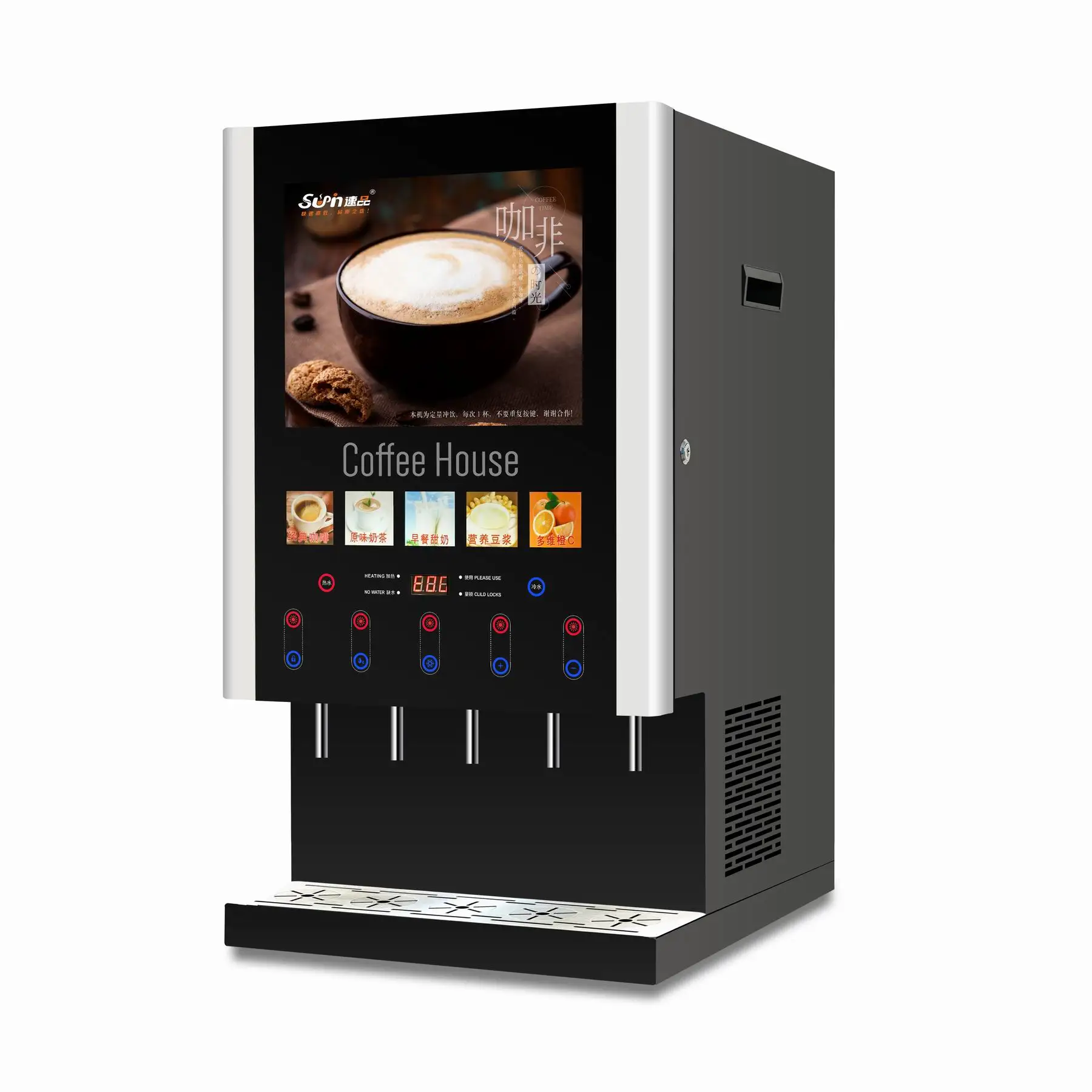 50SCW-12 Hot Ice Coffee Vending Machine Fully Automatic Instant Coffee Machine