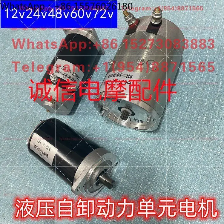 

Tricycle lift and dump bucket dump motor relay electric hydraulic dump motor 12V48V60V72v