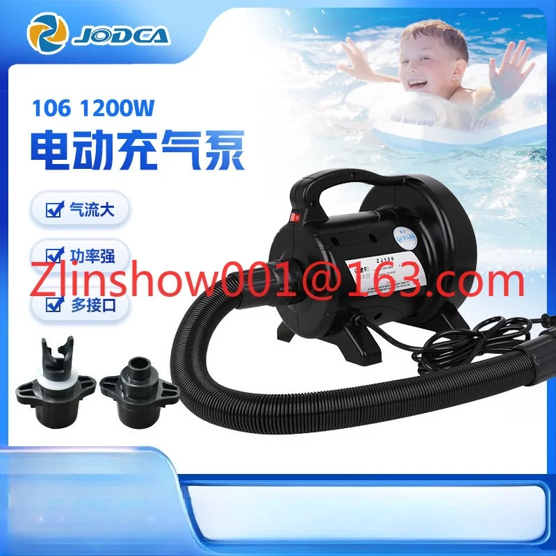 1200W assault boat rubber boat outdoor electric air pump small portable drift boat air pump multi-interface