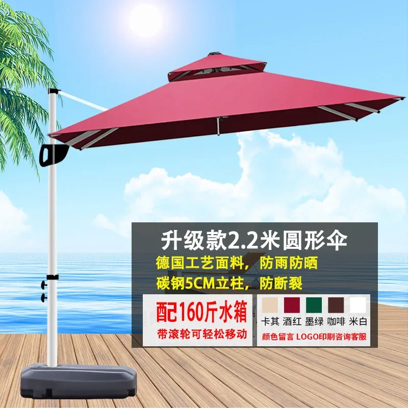 Simple outdoor Garden Outdoor large sun stall Open-air parasol Round security Roman umbrella