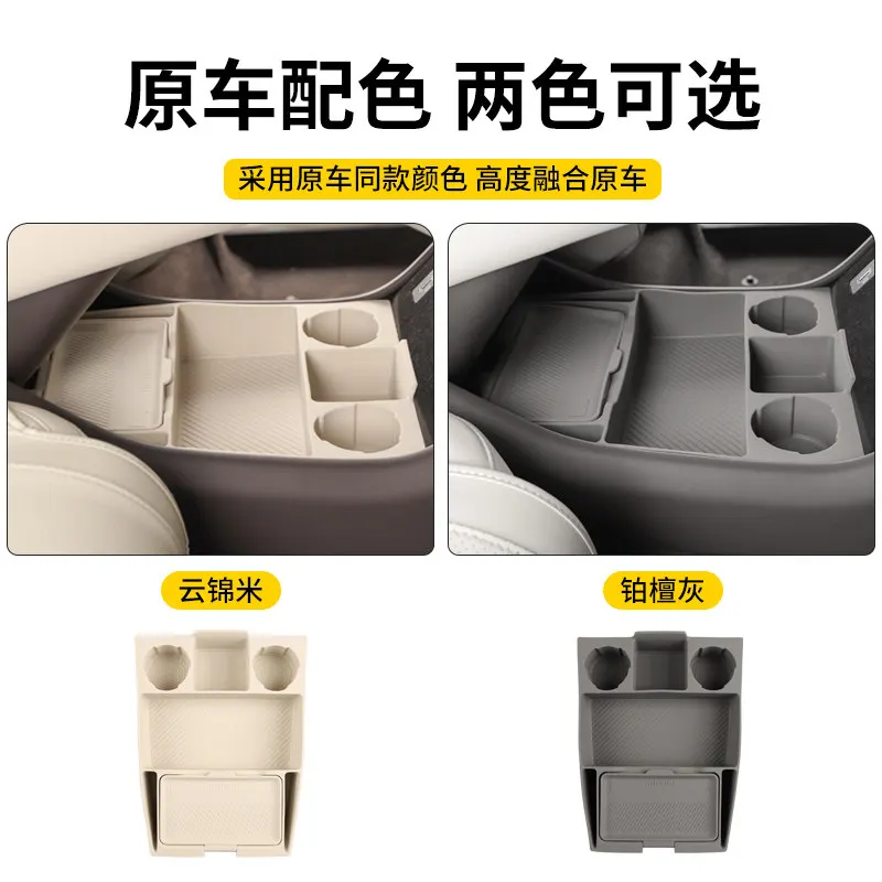 For Denza N8L N9 Center Console Organizer Box Armrest Cup Holder Silicone Mat Set Anti-Slip Shockproof Interior Accessories