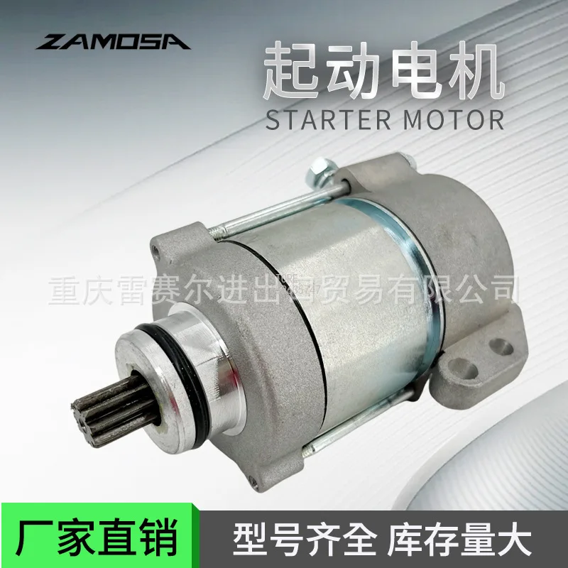 55140001000 Motorcycle Starter Motor for 200 XC 250 EXC 250 Motor
