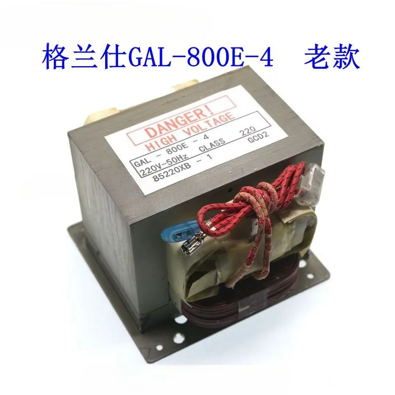 GAL-800E-4 High Voltage Transformer New Original Galanz Microwave Oven Light Wave Furnace for The Old 800E-1