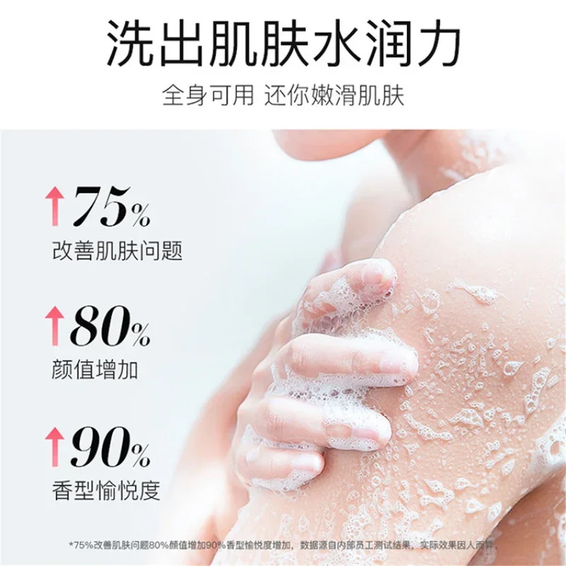 Brightening Shower Gel Women Long-Lasting Nourishing Moisturizing Shower Bath Gel Perfume Body Wash Fragrance Lasting Skin Care