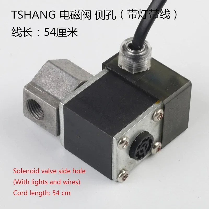 220V Worry-free Silent Air Compressor Small Air Pump Accessories Solenoid Valve Exhaust Valve One-way Check Valve