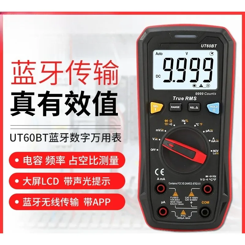 Bluetooth Digital Multimeter True RMS Anti-Burn Multi Meter With Mobile Data Logging For Electrician Test