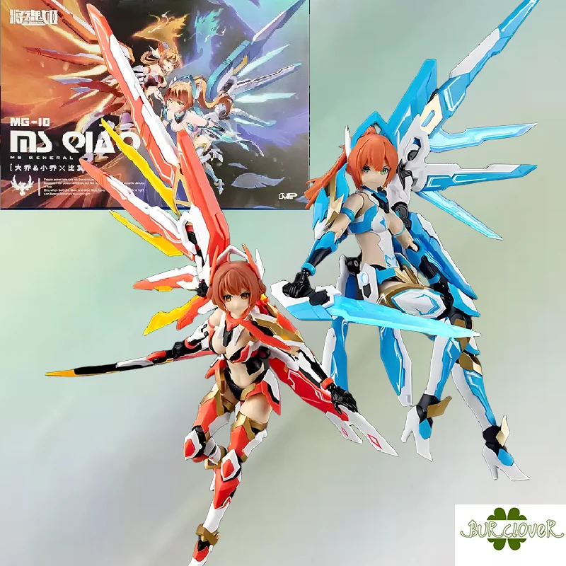 Ms.General Original MG-10 MS GENERAL Anime Action Figure Assembly Model Toys Collectible Model Ornaments Gifts For Children